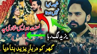 Ye kesi Shadi hai| (Rajab butt wedding) Exposed Zakir Waseem Abbas Baloch 2024 @Paighamehaq313