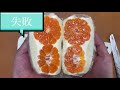 簡単なのに可愛い♪まるごとみかんサンドの作り方【フルーツサンド】