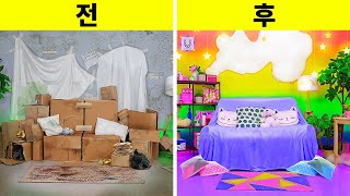 역대급 방 변신 챌린지 || 저가 VS 고가! 123 GO! TRENDS의 장식 공예품을 만들어요