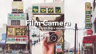 【Film Camera Haul VLOG】フィルムカメラを買いにカメラ屋さんへ行く休日📸 필름 카메라를 샀어요🎞 【購入品紹介】