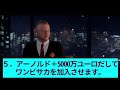 小原兄弟のリヴァプール、小原爽氏の視野を「99」にしたら優勝する説【fifa21】