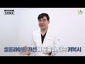 주로 쓰이는 지방분해주사 잘 알고 맞으세요 지방분해 원리 특징