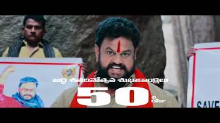 Ukku Satyagraham 50 days || 50th day success promo