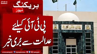 Bad News For PTI Members From Peshawar High Court | SAMAA TV | 2nd March 2023