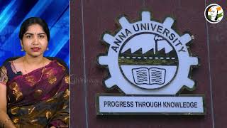 Anna university -யில் காற்றாடும் தொழிற்கல்வி படிப்புகள் | Vocational education | Anna University