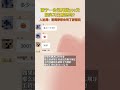 南宁一公司月薪300元招实习生被怒骂？人社局：将到涉事公司了解情况 热点 月薪300 新闻 工資 實習生 打工人 資本家