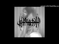 الجهادي (JIHADI) (REMASTERED)