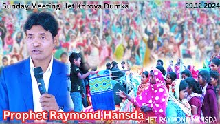 Sunday Meeting Het Koroya Dumka 29.12.2024 Prophet Raymond Hansda