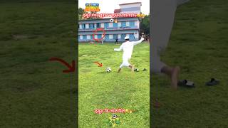 হুজুর যখন এলাকার পুরাতন ফুটবল খেলোয়াড়🤣🔥#viralvideo #football #penalty #shorts #messi #neymar #fyp