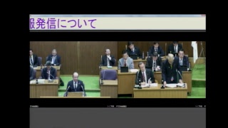 平成30年12月6日　第4回定例会本会議②