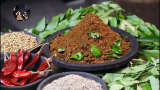 అసలైన కరివేపాకు పొడి |Curry Leaf powder | Karivepaku podi/How to make curry leaf powder/idli podi