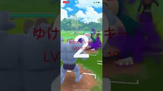 シャドーカビゴンが、強いよ😁😀#ポケモンgo