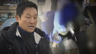 시민이 흉기난동범 제압…\