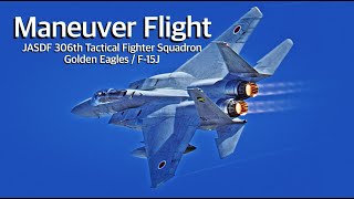 [百里基地航空祭 2023] 306飛行隊 F-15J [幻のファンブレイク] 　JASDF Hyakuri Base Air Festival 2023　F-15J