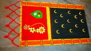 Paithani saree rangoli design | Haldi kunku special Rangoli |