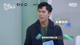 刑事罪是什么？｜告诉你LAW