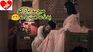 Raqs e Bismil Deep Dialogue Whatsapp Status l Most Popular Emotional Scene l Haly Dil