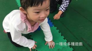 (保進)幼幼班班教學觀摩