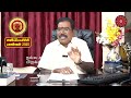 mithunam rasi sanipeyarchi palan in tamil aditya guruji மிதுனம் ராசி சனிப்பெயர்ச்சி பலன்