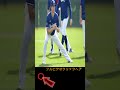 【衝撃】大谷翔平の実戦打撃にカーショー大興奮！「驚いたのは…」ブルペン登板翌日の快音に同僚騒然【mlb最新】 samrual swing