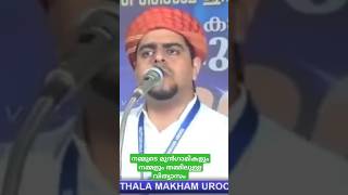 നമ്മുടെ മുൻഗാമികളും നമ്മളും തമ്മിലുള്ള വിത്യാസം