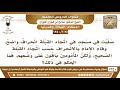 [1025 /1350] صليت في مسجد مع إمام قد انحرف قليلا حسب اتجاه القبلة، لكن المأمومين باقون على وضعهم!..؟