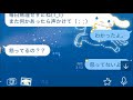 【キャバ嬢と痛客】お前と店外で会うメリットを教えてくれ《lineロードショー》