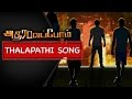 Atharaveppom - Thalapathi Rasiganda | Normal Payyan song | Trend Music