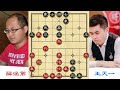 德国棋王自称天下无敌，王天一连续5次弃车，杀得对手当场落泪