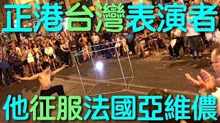 溜溜球元慶 / 這才叫台灣之光