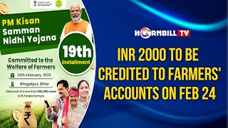 INR 2000 TO BE CREDITED TO FARMERS' ACCOUNTS ON FEB 24