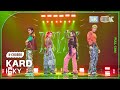 [K-Choreo 8k] 카드 직캠 'ICKY' (KARD Choreography) @MusicBank 230526