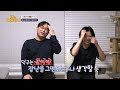 끊임없는 형 보호자의 구애🐻 형 보호자를 향한 입질의 원인은 개는 훌륭하다 dogs are incredible kbs 240108 방송