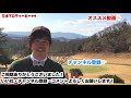 プロの練習ラウンド　【中島徹】【永松宏之】【清水拳斗】【abematvツアー】【qt】【ロイヤルメドウゴルフ倶楽部】【石川遼everyone project】