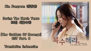 Kim Jungyeon (김중연) – During The Harsh Years (모진 세월속에) Lyrics The Goddess Of Revenge 복수해라 OST Part. 8