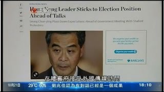 梁振英指香港不能由低收入勞動階層主宰選舉 (2014/10/21)