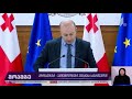 კორონავირუსი   ეპიდემიოლოგიური ვითარება საქართველოში