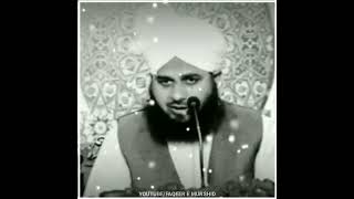 Hazrat Abu Bakar Siddique | Yahoodi Ka Waqia | Peer Ajmal Raza Qadri