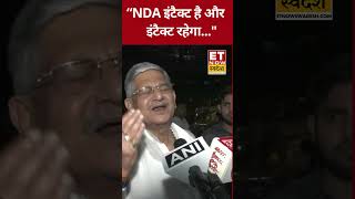 Lalan Singh ने NDA को लेकर ये क्या कहा ? #etnowswadesh #lalansingh #nda #bjp #narendramodi