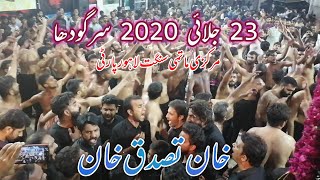 Veer Akbar teno takyan || New noha Khan tasadduq khan Lahore party 23 July 2020 Block 19 Sargodha