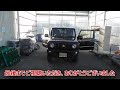 ★納車から９カ月 キズ対策の効果！★ジムニーはドア付近の対策が有効性大！！ jimny jb64 74