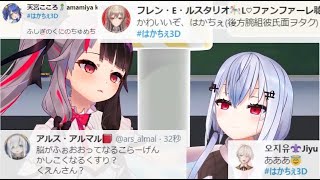 【#はかちぇ3D】夜見の『ガチヤンデレ顔』と葉加瀬の『光が捨てきれていない目』｜各ライバー達の反応まとめ【にじさんじ/ヤンデレコラボ/切り抜き】