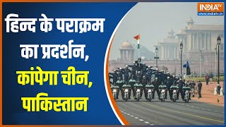 Ayodhya के दीपोत्सव से गणतंत्र का उत्सव..शो होगा कितना ग्रेट! | Republic Day 2023 | Kartavya Path