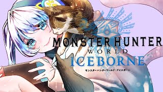 【MHW】ｽﾄｰﾘｰを進めるの手伝って！！ﾓﾝｽﾀｰﾊﾝﾀｰﾜｰﾙﾄﾞ:ｱｲｽﾎﾞｰﾝ PC版初見 #モンハン #MHW #MHWIB #モンハンワールド #アイスボ #shorts #Vtuber