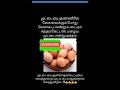 முட்டை வேகவைக்கும் கவனிக்க வேண்டிய விஷயம்