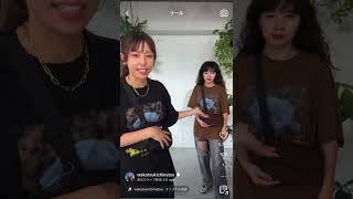 WCJ インスタライブ　2024.08