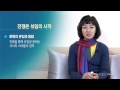 넷향기 20130415 이현정원장의