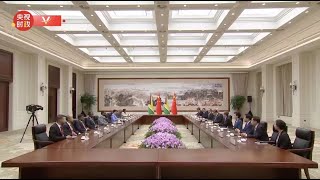 独家视频丨习近平会见圭亚那总统阿里