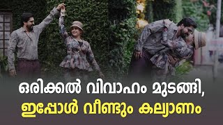 വിവാദങ്ങൾക്കൊടുവിൽ നടൻ ഷിയാസ് കരീം വിവാഹിതനാകുന്നു