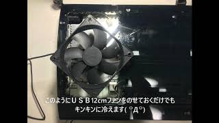 [PS3]初期型PS3にパソコン用のATX電源を取り付けてみた[キンキンに冷えてやがる]